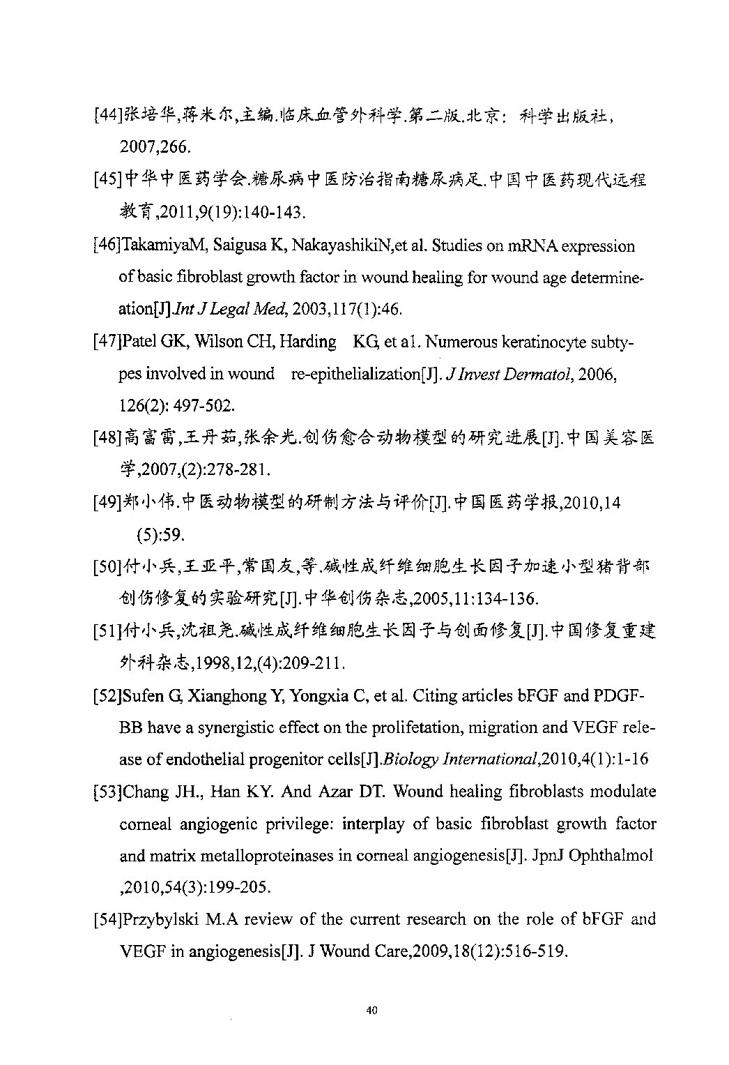 Page 42